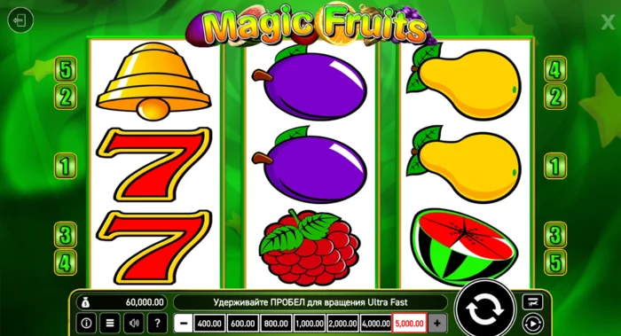 Magic Fruits Demo image